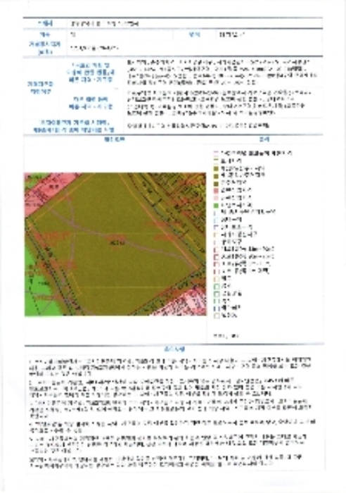 광주광역시 동구 남문로753번길 학동,무등산아이파크 아파트 경매 물건 사진