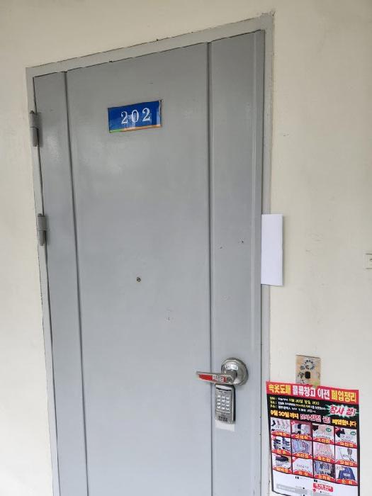 광주광역시 남구 주월동 아파트 경매 물건 사진
