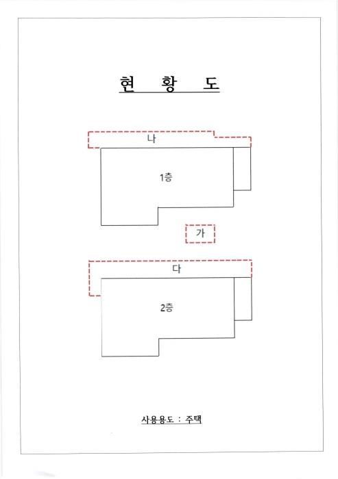 광주광역시 북구 오치동 단독주택 경매 물건 사진
