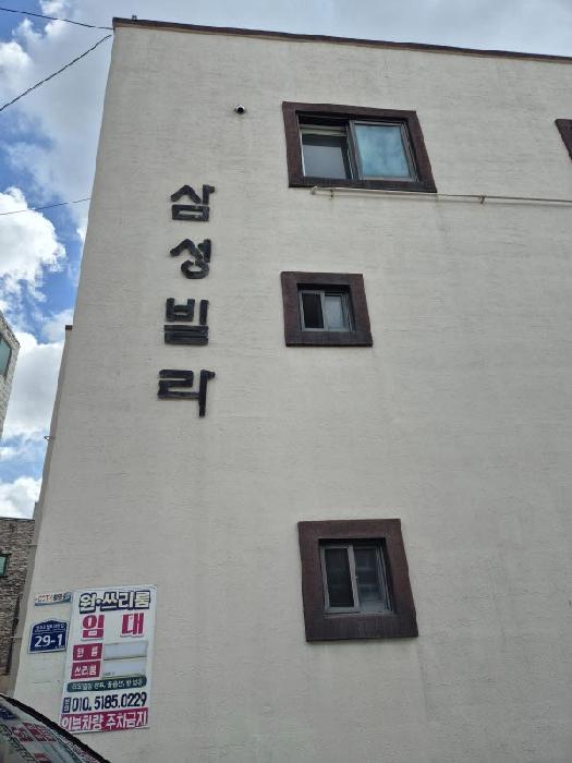 광주광역시 서구 쌍촌동 다가구주택 경매 물건 사진