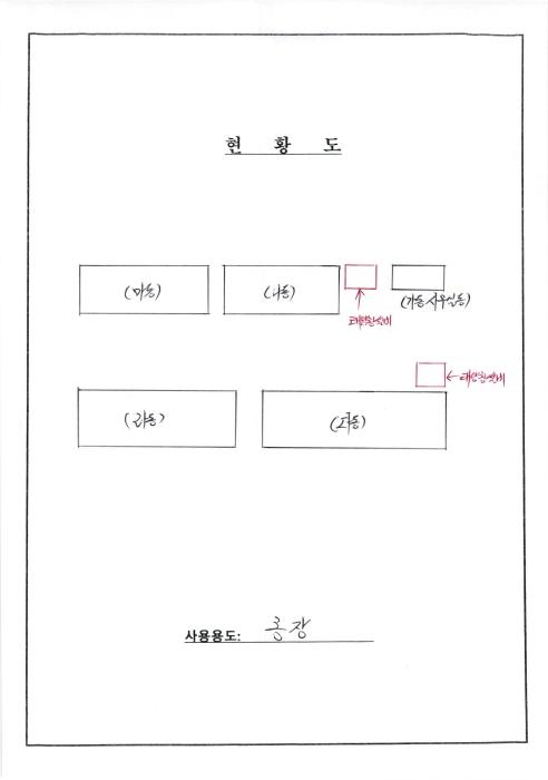 전라남도 영광군 대마면 업무시설 경매 물건 사진