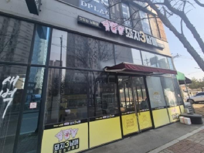 전남광주통합특별시 광산구 운남동 근린시설 경매 물건 사진