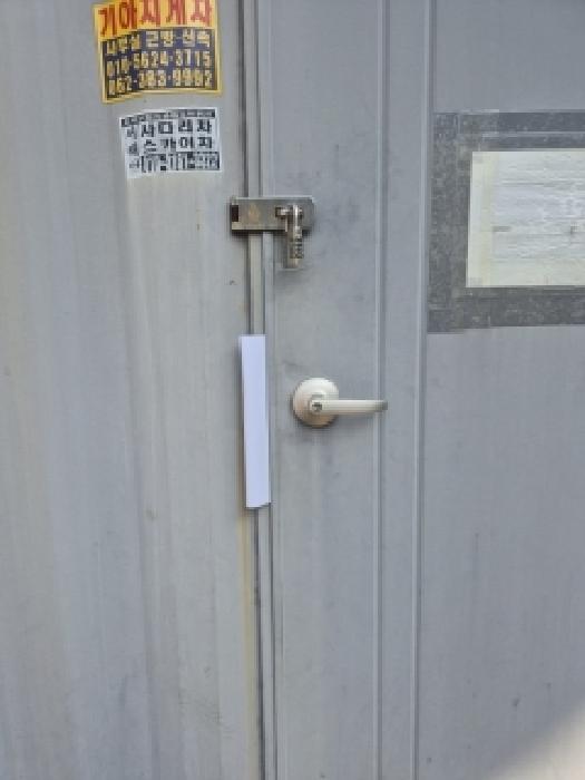 광주광역시 동구 용산동 대지 경매 물건 사진