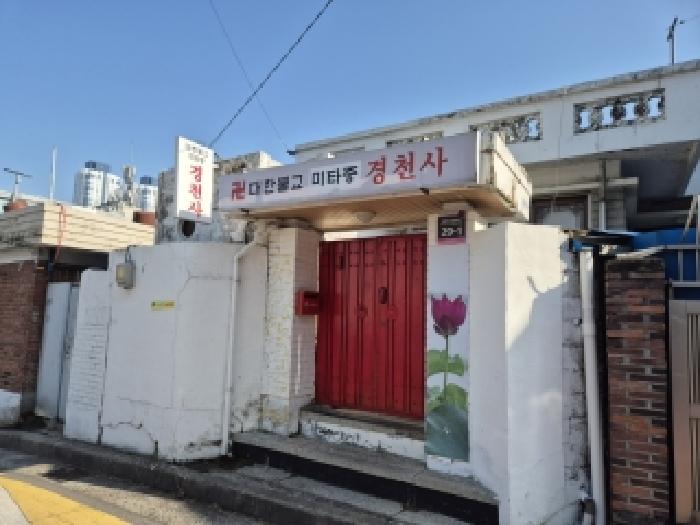 광주광역시 서구 농성동 단독주택다가구 경매 물건 사진