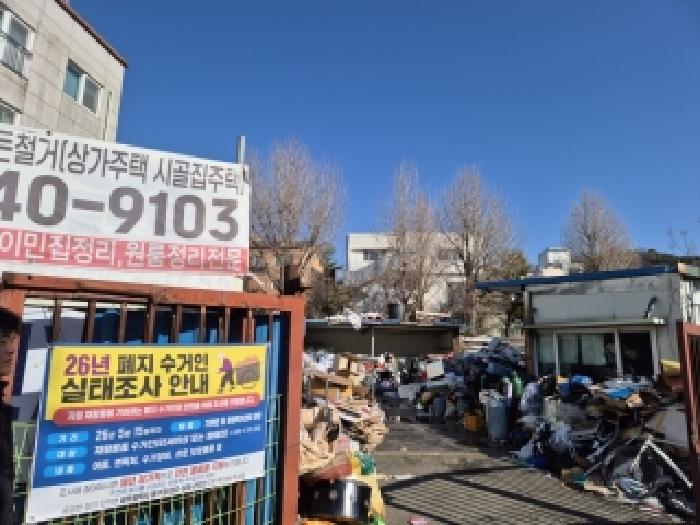전남광주통합특별시 동구 학동 단독주택 경매 물건 사진