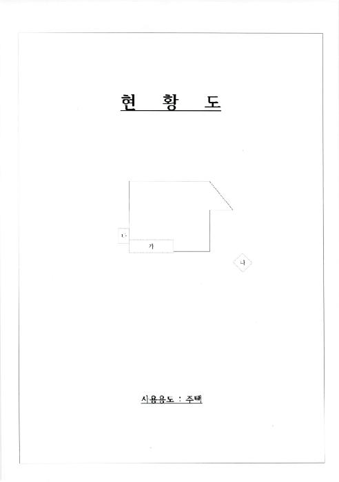 광주광역시 광산구 연산동 단독주택다가구 경매 물건 사진