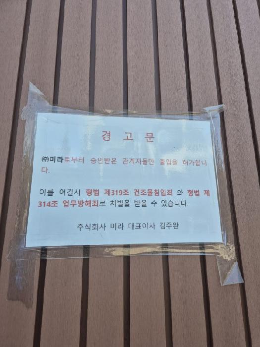전라남도 화순군 도곡면 숙박시설 경매 물건 사진