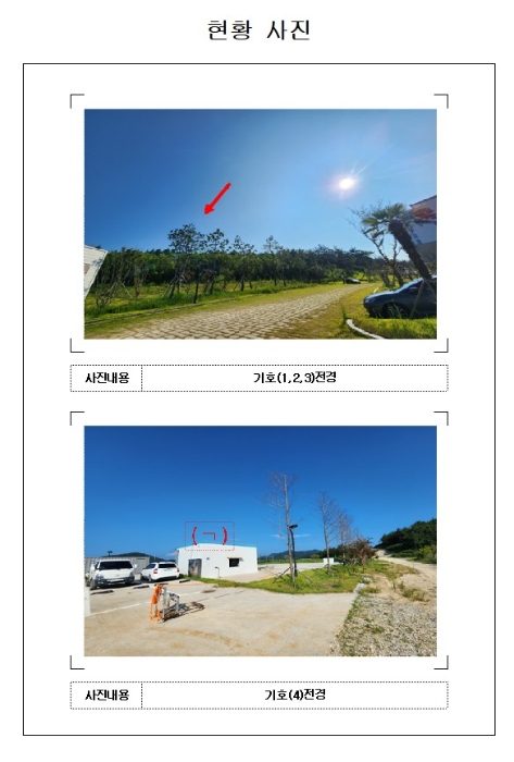 전라남도 신안군 자은면 중기 경매 물건 사진
