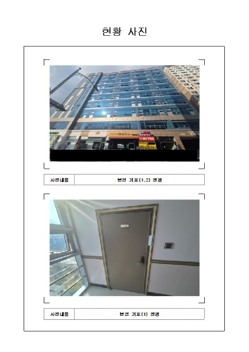 전라남도 무안군 삼향읍 오피스텔 경매 물건 사진
