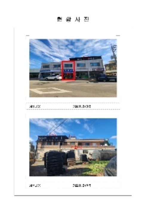 전라남도 무안군 망운면 근린시설 경매 물건 사진