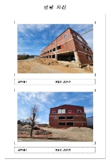 전라남도 무안군 삼향읍 공장/지식산업센터 경매 물건 사진