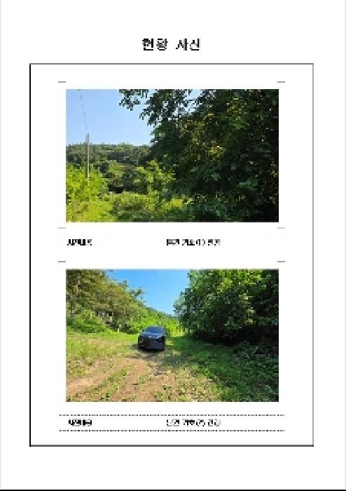 전라남도 함평군 나산면 임야 경매 물건 사진