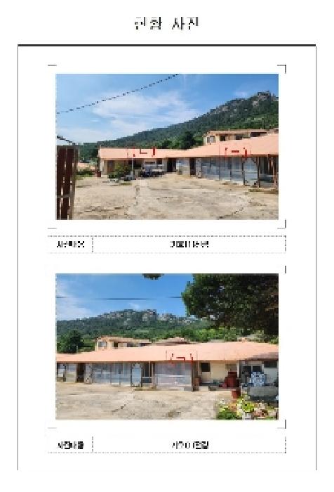 전라남도 목포시 죽교동 단독주택 경매 물건 사진