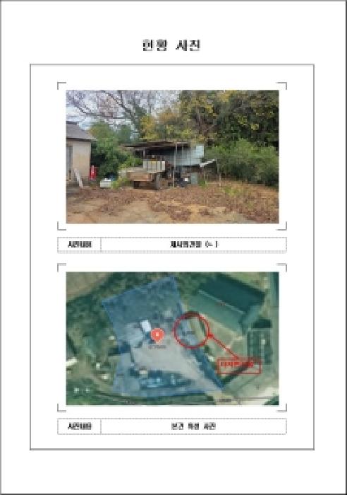 전라남도 무안군 무안읍 대지 경매 물건 사진