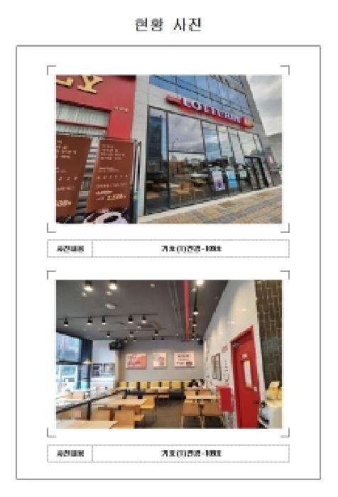 전라남도 무안군 삼향읍 근린시설 경매 물건 사진