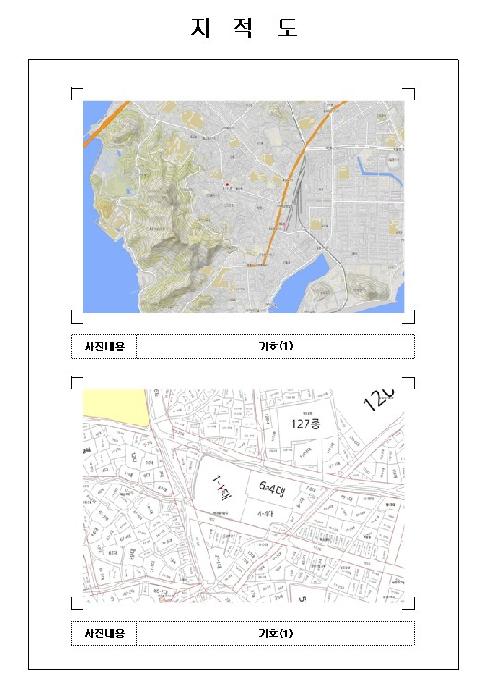 전라남도 목포시 남교동 아파트 경매 물건 사진