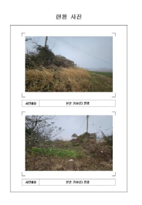 전라남도 신안군 안좌면 전 경매 물건 사진