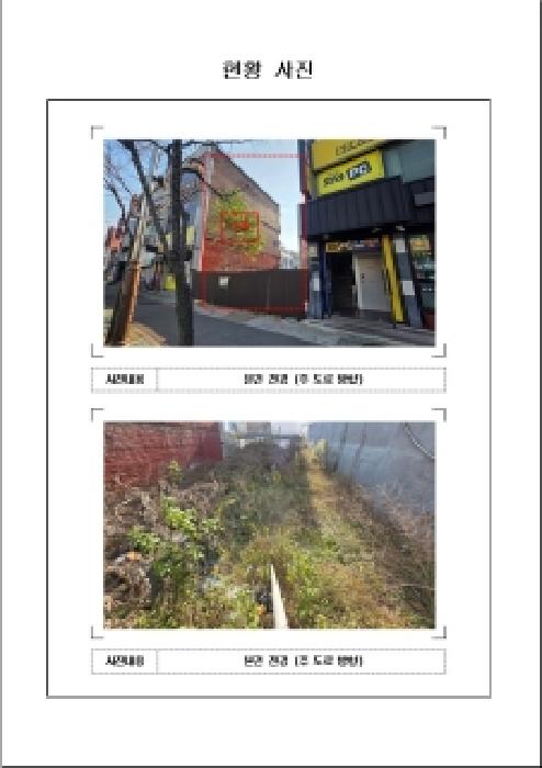 전라남도 목포시 용당동 대지 경매 물건 사진