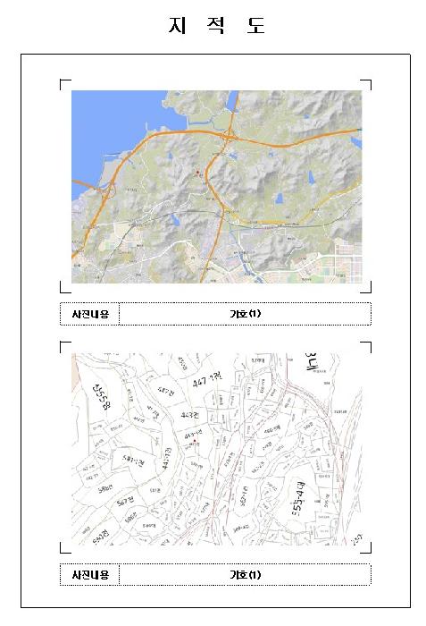 전라남도 목포시 대양동 전 경매 물건 사진