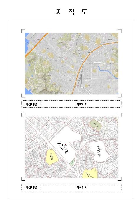 전라남도 목포시 대성동 아파트 경매 물건 사진
