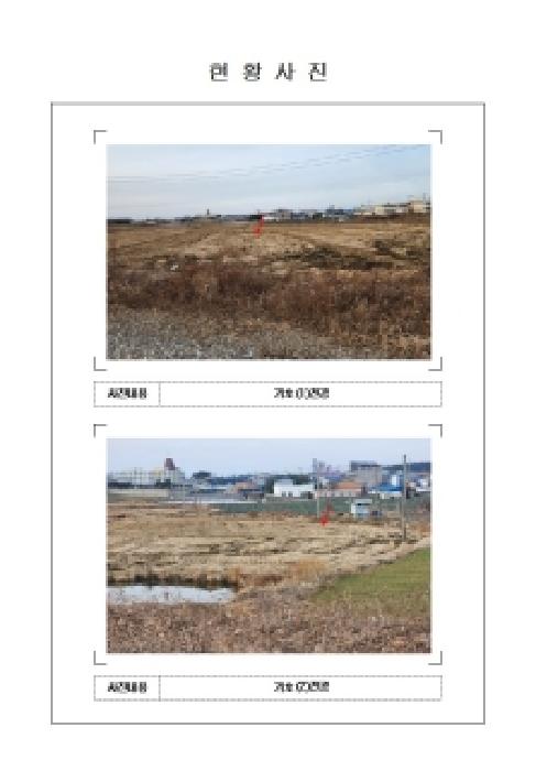 전라남도 신안군 압해읍 전답 경매 물건 사진