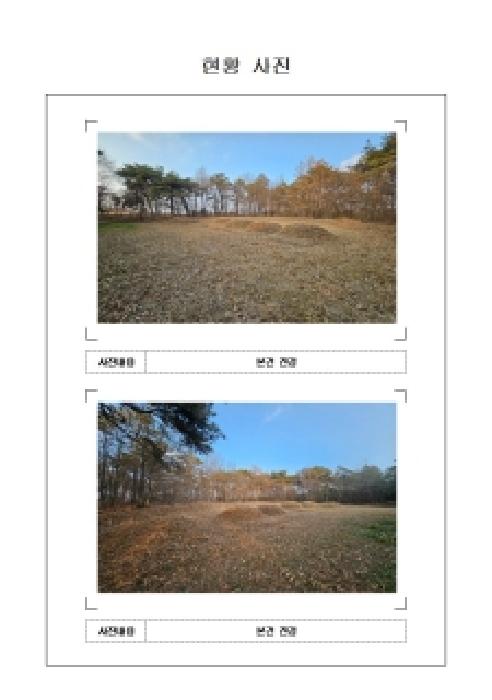 전라남도 영암군 신북면 임야 경매 물건 사진