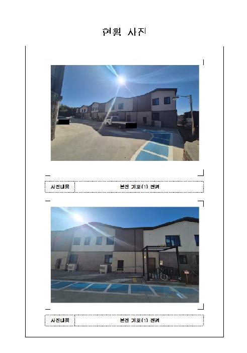 전라남도 무안군 무안읍 연립주택,다세대,빌라 경매 물건 사진