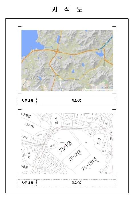 전라남도 목포시 대양동 아파트 경매 물건 사진