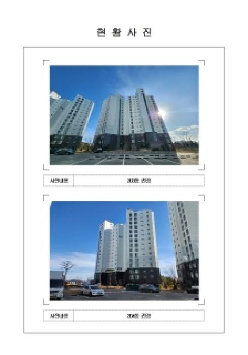 전라남도 목포시 달동 아파트 경매 물건 사진