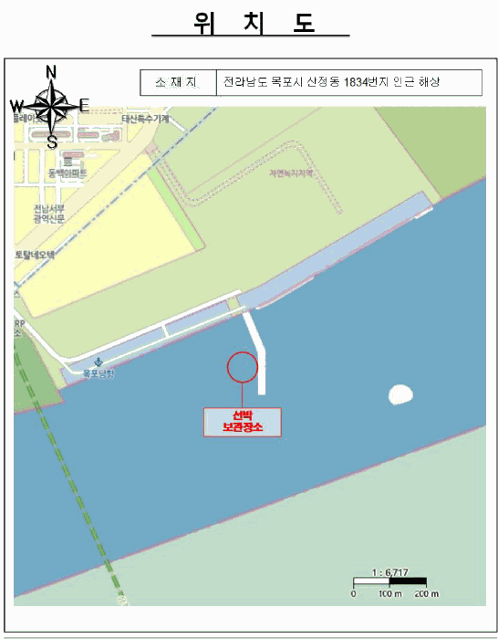 전라남도 신안군 하의면 선박 경매 물건 사진