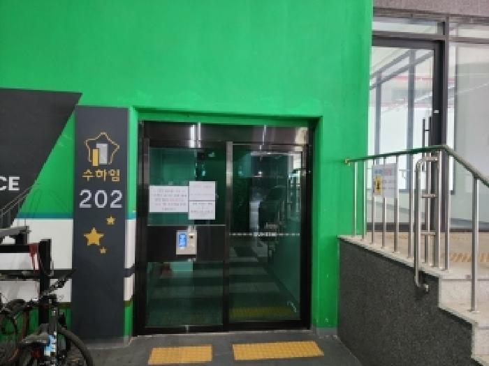 전라남도 광양시 중동 아파트 경매 물건 사진