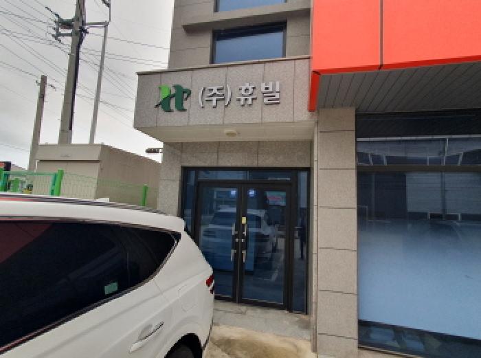 전북특별자치도 김제시 백구면 공장/지식산업센터 경매 물건 사진