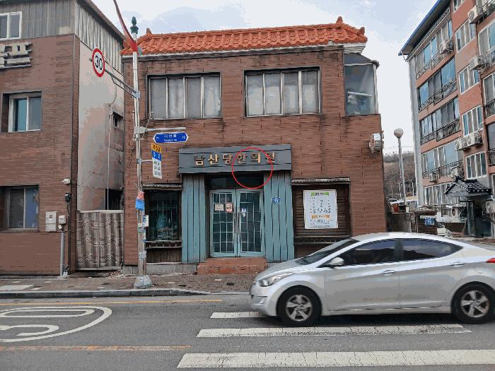 전북특별자치도 전주시 덕진구 잡종지 경매 물건 사진