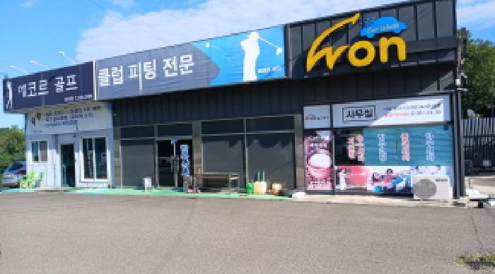 전북특별자치도 전주시 완산구 상가,오피스텔,근린시설 경매 물건 사진