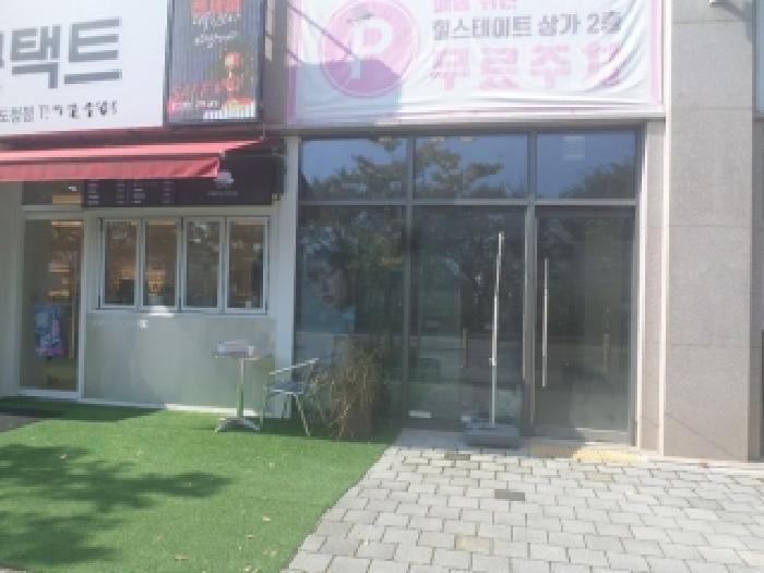 전북특별자치도 전주시 완산구 근린생활시설 경매 물건 사진