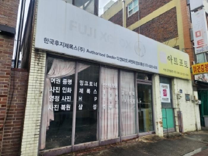 전북특별자치도 전주시 완산구 대지 경매 물건 사진