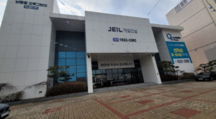 전북특별자치도 익산시 인화동1가 답 경매 물건 사진
