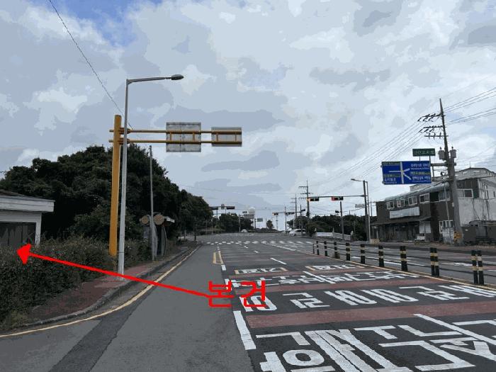 제주특별자치도 서귀포시 성산읍 단독주택 경매 물건 사진