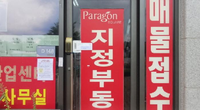 경기도 남양주시 별내동 근린시설 경매 물건 사진