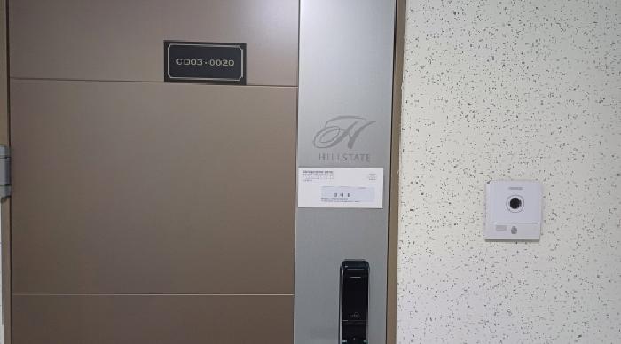 경기도 남양주시 다산동 공장/지식산업센터 경매 물건 사진