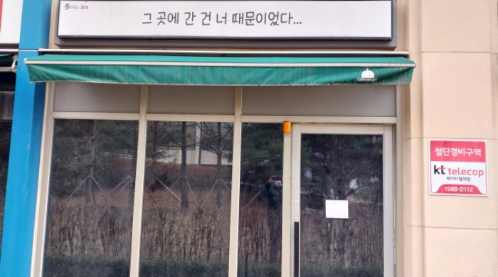 경기도 고양시 일산서구 대화동,고양일산호수공원가로수길 판매시설 경매 물건 사진