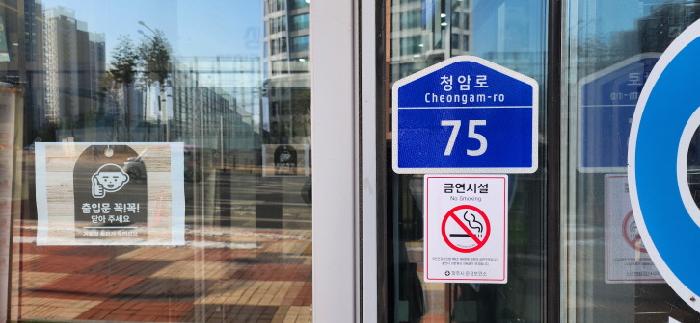 경기도 파주시 청암로 다율동,상상메디컬프라자 상가,오피스텔,근린시설 경매 물건 사진
