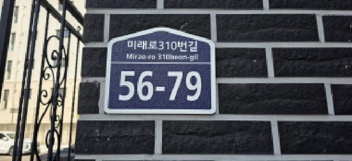 경기도 파주시 동패동 다세대 경매 물건 사진