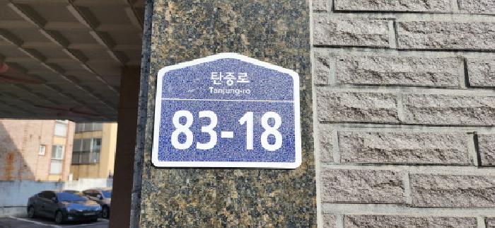 경기도 고양시 일산서구 다세대주택 경매 물건 사진