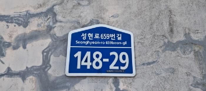 경기도 고양시 일산동구 연립주택,다세대,빌라 경매 물건 사진