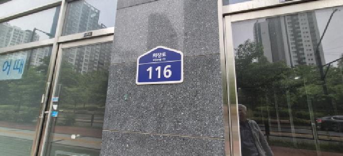 경기도 고양시 덕양구 상가,오피스텔,근린시설 경매 물건 사진