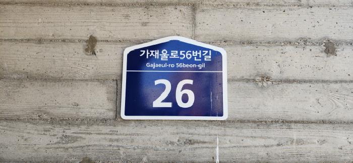 경기도 파주시 목동동 다가구주택 경매 물건 사진