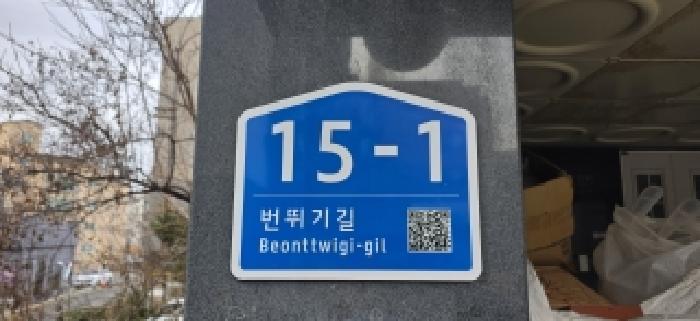 경기도 파주시 야당동 다세대 경매 물건 사진