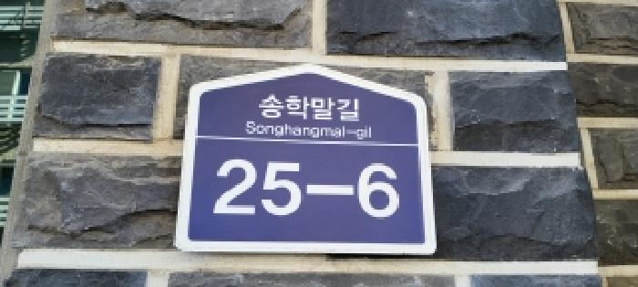 경기도 파주시 야당동 다세대 경매 물건 사진