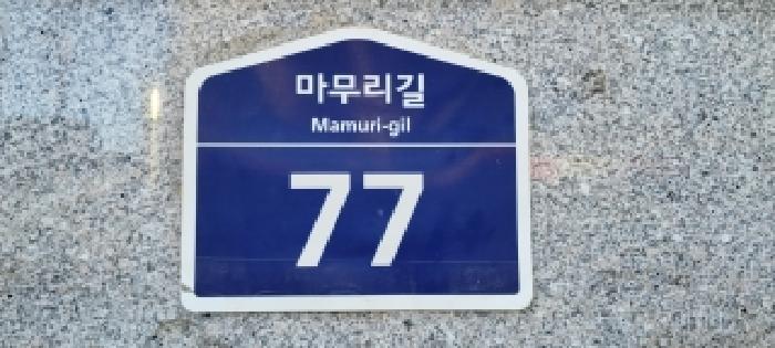 경기도 파주시 금촌동 오피스텔 경매 물건 사진